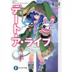 Date A Live Vol. 2 (Light Novel)