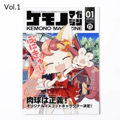 Kemono Magazine -Books Sales Store 250dcc3c77394852a2eef18e07b0b507.jpg