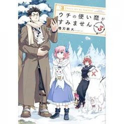 Uchi No Tsukaima Ga Sumimasen Vol. 3