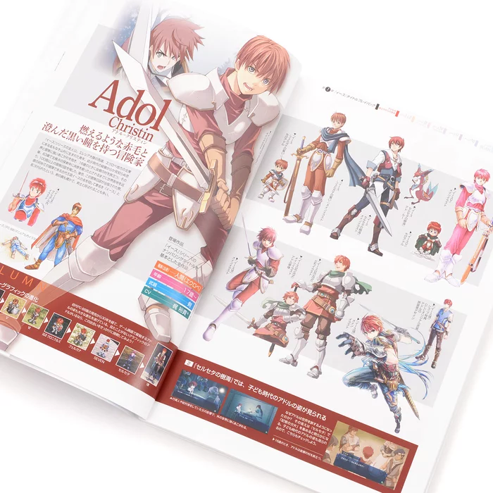 Ys 30th Anniversary Memorial Book: 1987-2017 5 Ys 30th Anniversary Memorial Book: 1987-2017 - Image 3