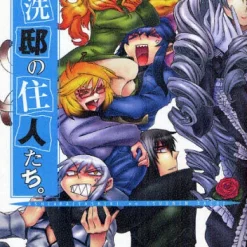 Ashiaraiyashiki No Juunin Tachi Vol.12 -Books Sales Store 25584f6cef7b4f02b4be23f217bcf2cc.jpg