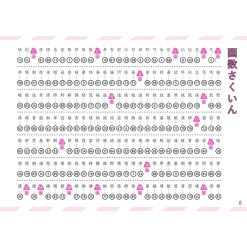 Poop-Themed Kanji Study Book For Fifth Graders 15 Poop-Themed Kanji Study Book For Fifth Graders -Books Sales Store 2596ca0d33aa49e5882e0b59ea783f00.jpg