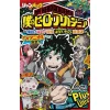 Jumpack My Hero Academia -Books Sales Store 25d13f7e99f74b369f5db66fa0f53177.jpg