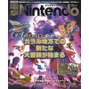 Dengeki Nintendo December 2019