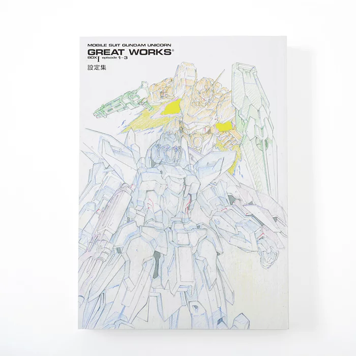 Mobile Suit Gundam UC Great Works Complete Settings Documents Collection Box 1 Episode 1-3 10 Mobile Suit Gundam UC Great Works Complete Settings Documents Collection Box 1 Episode 1-3 - Image 8