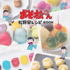 Osomatsu-san Sextuplet Silicone Tray Book W/ Matsuno Family Recipe Book 8 Osomatsu-san Sextuplet Silicone Tray Book W/ Matsuno Family Recipe Book -Books Sales Store 267f87c05b7e4493af50e6d870fff4b8.jpg