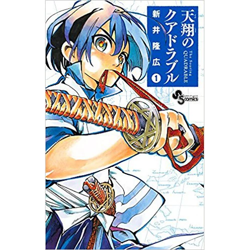 The Soaring Quadrable Vol. 1 3 The Soaring Quadrable Vol. 1