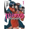 Basilisk: Ooka Ninpocho Vol. 1 -Books Sales Store 2759497d21814b4bada0f31c9c32f0d7.jpg