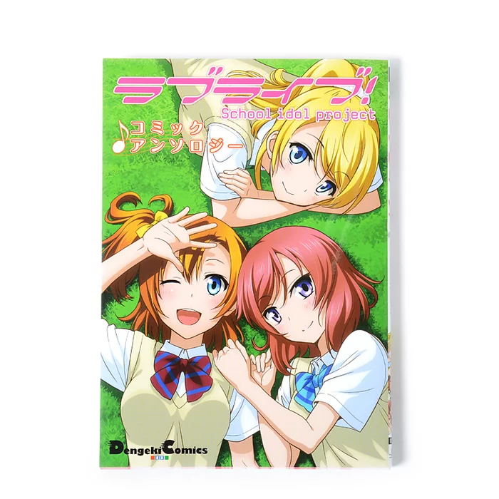 Love Live! Comic Anthology: School Idol Project 1 3 Love Live! Comic Anthology: School Idol Project 1