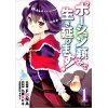 Potion Danomi De Ikinobimasu! Vol. 1 -Books Sales Store 27f0bcd699614c94bd6a45f4c2065bd3.jpg