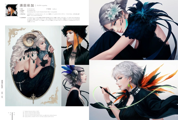 Illustration 2016 12 Illustration 2016 - Image 10