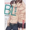 My First BL Drawings -Books Sales Store 283917df87084c20b3f677ed2d47b33e.jpg