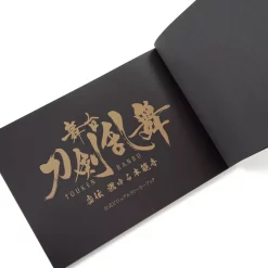 Drama Touken Ranbu: Kyoden Moyuru Honganji Official Visual Story Book 12 Drama Touken Ranbu: Kyoden Moyuru Honganji Official Visual Story Book -Books Sales Store 2895859a50d0440a9384ba4407acaddb.jpg