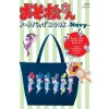 Osomatsu-san Tote Bag Book -Navy- -Books Sales Store 28d049767f474651a3e474994cff06e9.jpg