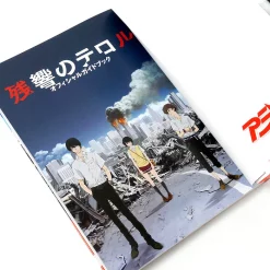 Terror In Resonance Official Guidebook 12 Terror In Resonance Official Guidebook -Books Sales Store 29091b4f447740d4a70b363a9e6f88b2.jpg