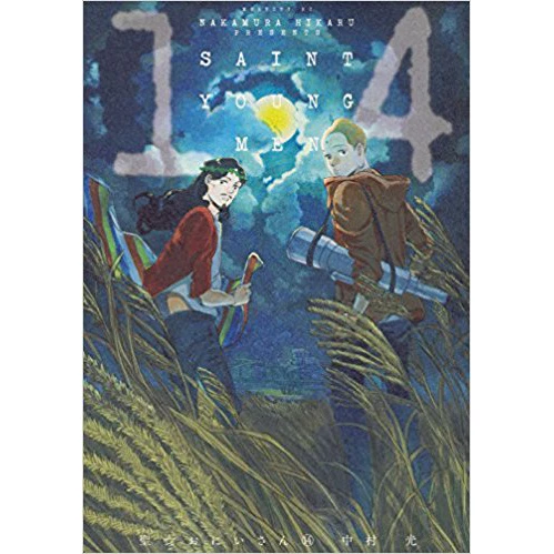 Saint Young Men Vol. 14 3 Saint Young Men Vol. 14