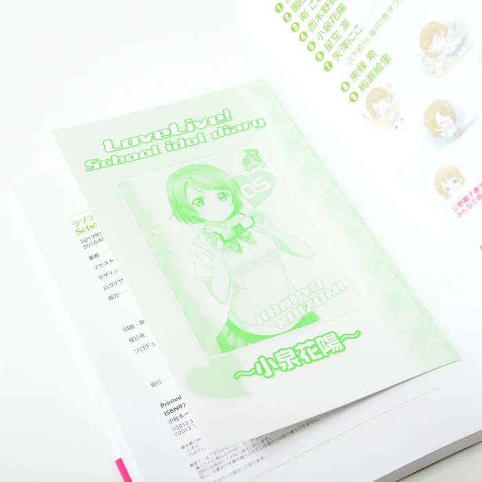 Love Live! School Idol Diary: Hanayo Koizumi 8 Love Live! School Idol Diary: Hanayo Koizumi - Image 6