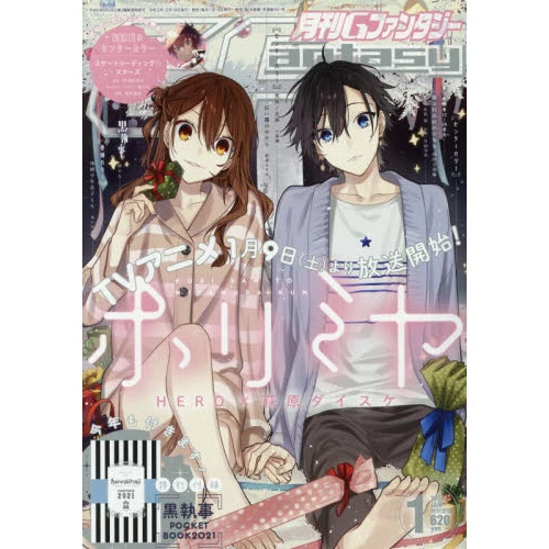 G Fantasy January 2021 3 G Fantasy January 2021