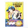 Persona 4: The Golden Official Illustration & Key Animation Artbook -Books Sales Store 2934fd0ef1c34787a8251b6c6473843c.jpg