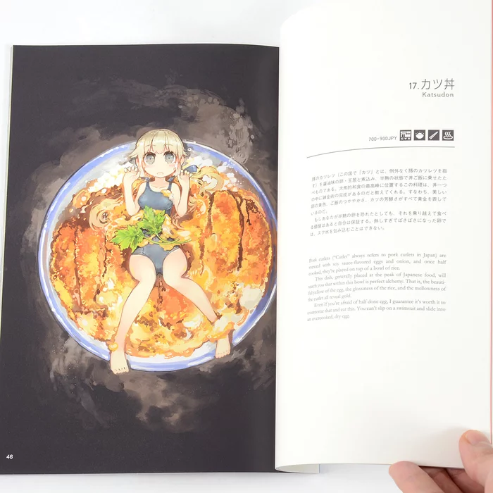 Tabemono Pool 7 Tabemono Pool - Image 5