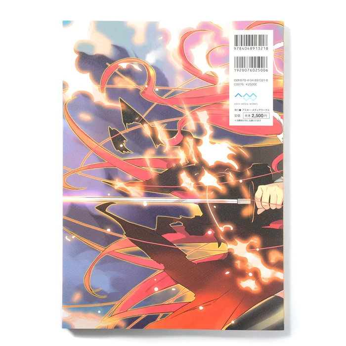 Noizi Ito Artworks: Shana 4 Noizi Ito Artworks: Shana - Image 2