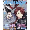 Animage September 2021 -Books Sales Store 29a98d4c029f4a98a8a3243aac524a79.jpg
