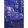In The Land Of Leadale Vol. 6 (Light Novel) -Books Sales Store 2a0677c5b204435bba2b81b2635a4960.jpg