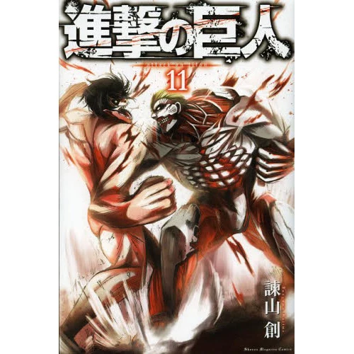 Attack On Titan Vol. 11 3 Attack On Titan Vol. 11