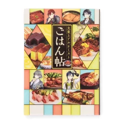 Bungo To Alchemist Meal Book