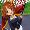 Girls Und Panzer Complete Book　　　　　　　　　　　 -Books Sales Store 2a594078347f4a6c9426309ad018a348.jpg