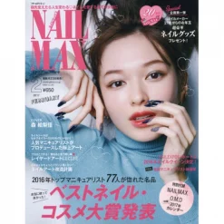 Nail Max February 2017
