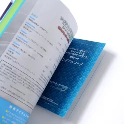 KADOKAWA Sword Art Online: Code Register Visual & Data Book -Books Sales Store 2a9f76045be04d4eba0ec01e692fb0e1.jpg