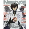 Monthly Newtype April 2018 -Books Sales Store 2aa73ad67ec04551aefd96bea61eac05.jpg