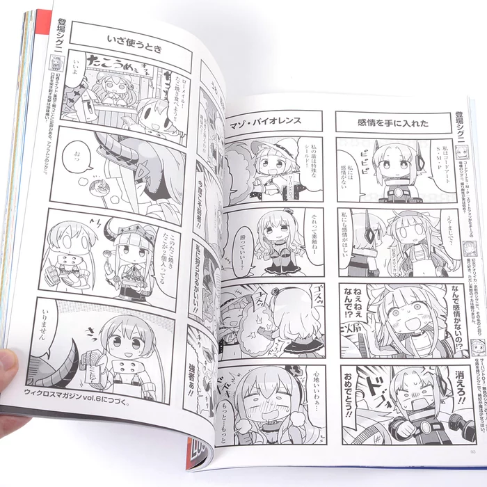 Wixoss Magazine Vol. 5 10 Wixoss Magazine Vol. 5 - Image 8