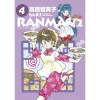 Ranma 1/2 Vol. 4 1 Ranma 1/2 Vol. 4 -Books Sales Store 2b97e89e9f8f415e8f1135ae4b194b8b.jpg