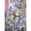 Amanchu! Vol. 10 -Books Sales Store 2bb517b217bd471c94416779cee3c710.jpg