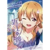 Love Live! Nijigasaki High School Idol Club Tapestry Comic Book: Kanata Konoe -Books Sales Store 2bc438f0f4284247b26620f81a9c563d.jpg