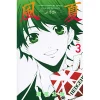 Fuuka Vol. 3 2 Fuuka Vol. 3 -Books Sales Store 2befd5d70ad24de3a791d117ff10d1e2.jpg
