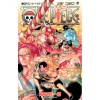 One Piece Vol. 59 1 One Piece Vol. 59 -Books Sales Store 2c06f44b326b4db0909691a06348dc63.jpg