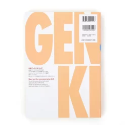 Genki: An Integrated Course In Elementary Japanese 1 (Second Edition) -Books Sales Store 2c0c7b758d7b477f8c22ac8cdced51f7.jpg