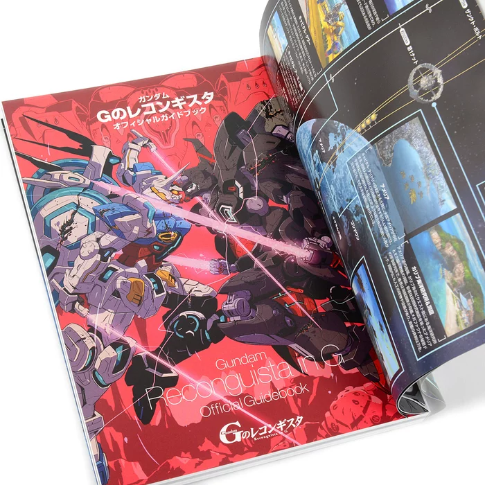 Gundam Reconguista In G Official Guide Book 5 Gundam Reconguista In G Official Guide Book - Image 3