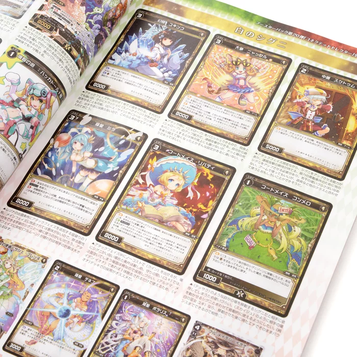 Wixoss Magazine Vol. 8 6 Wixoss Magazine Vol. 8 - Image 4