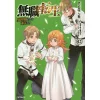 Mushoku Tensei: Isekai Ittara Honki Dasu Vol. 12