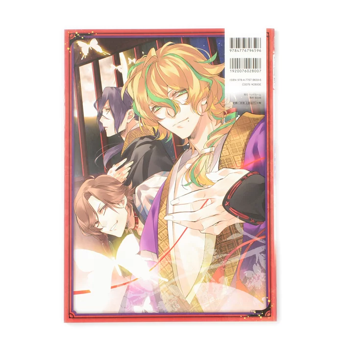 Otoko Yuukaku Official Visual Fan Book: Tsuya Emaki 4 Otoko Yuukaku Official Visual Fan Book: Tsuya Emaki - Image 2