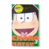 Anime Osomatsu-san Characters Book Vol. 3: Choromatsu -Books Sales Store 2cef15b515af491caecf9f7bd7d2fd45.jpg