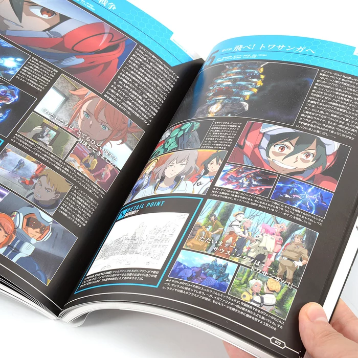 Gundam Reconguista In G Official Guide Book 9 Gundam Reconguista In G Official Guide Book - Image 7