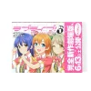 Love Live! School Idol Project 1 1 Love Live! School Idol Project 1 -Books Sales Store 2d27c87e1de74fcaae347984f68ddf96.jpg