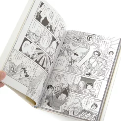 Ushio And Tora Complete Works Vol. 1 -Books Sales Store 2d376ed0019449f18dbf8e5386288756.jpg