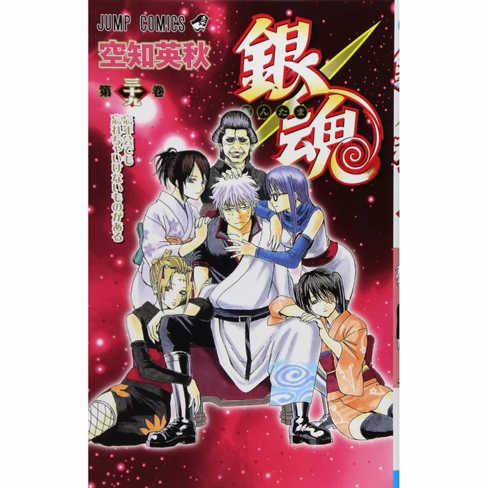 Gintama Vol. 39 3 Gintama Vol. 39