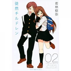 Tsuredure Children Vol. 2